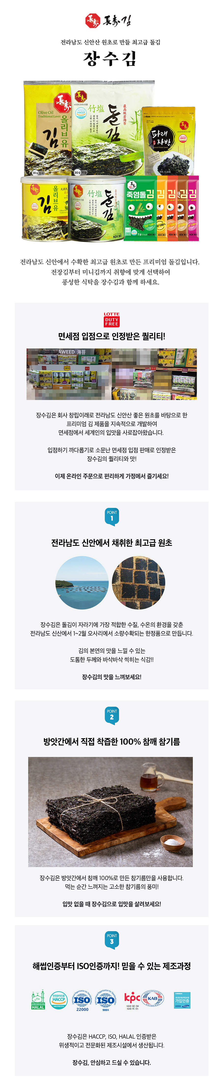 앤디케이식품